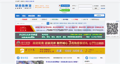 Desktop Screenshot of 2165588.com